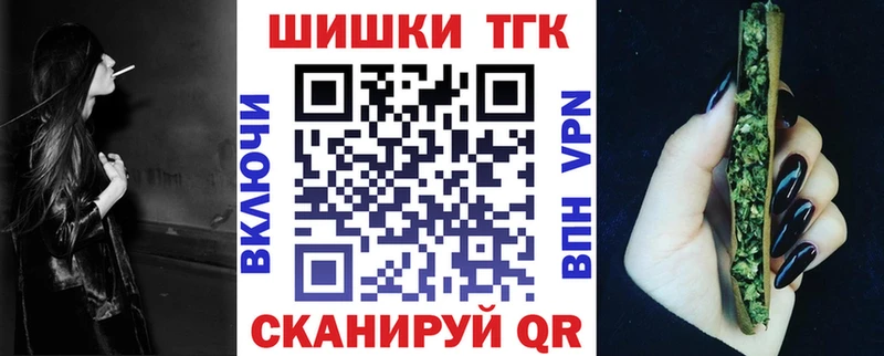 Где купить наркотики Стрежевой Гашиш  МАРИХУАНА  Cocaine  СК  Кетамин  МЕФ  Метадон 