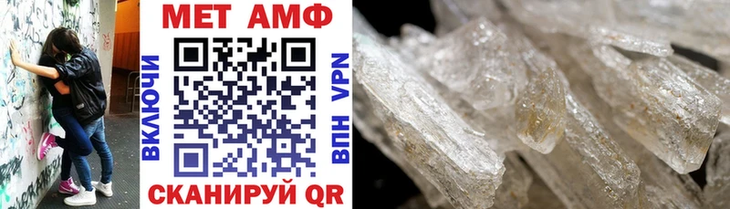 купить закладку  Стрежевой  Амфетамин 97% 