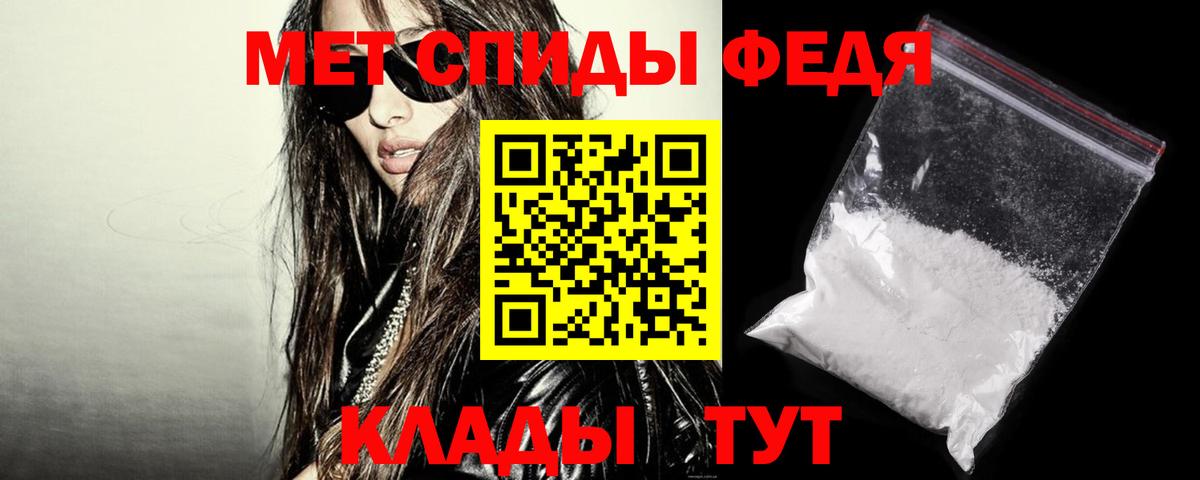 darknet как зайти  Вход с VPN  Стрежевой  Амфетамин Premium 