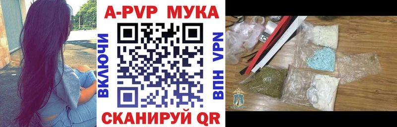 A-PVP VHQ  kraken рабочий сайт  Стрежевой  закладка 