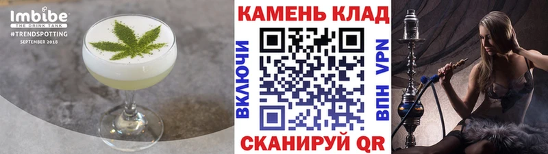 Canna-Cookies конопля цены Стрежевой