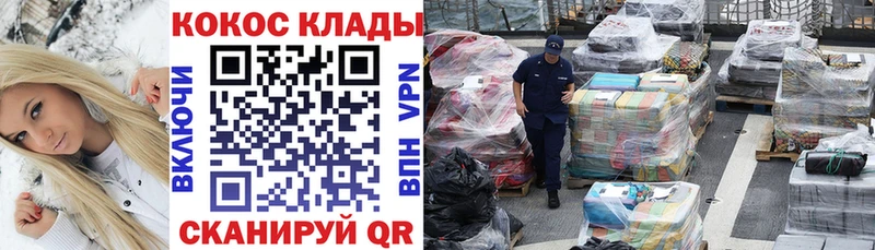 Кокаин FishScale  где купить наркоту  Стрежевой 