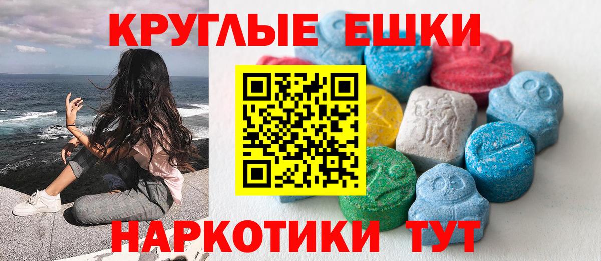 Стрежевой  Ecstasy XTC  Вход с VPN  Ecstasy Punisher 