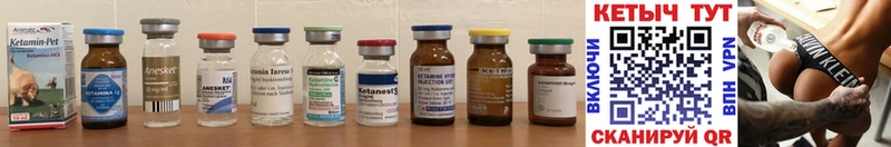 hydra маркетплейс  Стрежевой  КЕТАМИН ketamine 