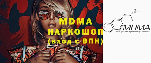 молекула духа Дмитровск
