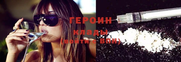 мяу мяу кристалл Дмитриев