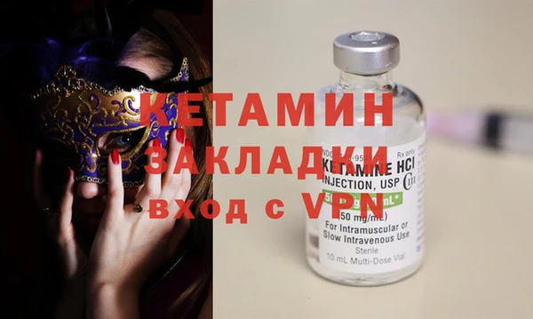 мяу мяу кристалл Дмитриев