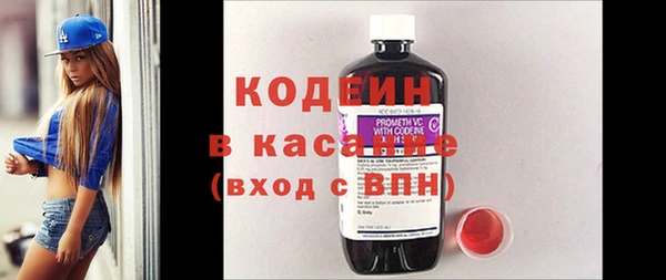 мяу мяу кристалл Дмитриев