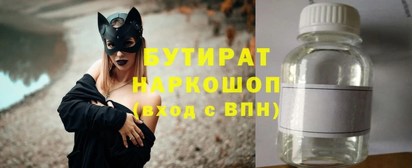 молекула духа Дмитровск