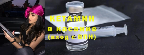 молекула духа Дмитровск