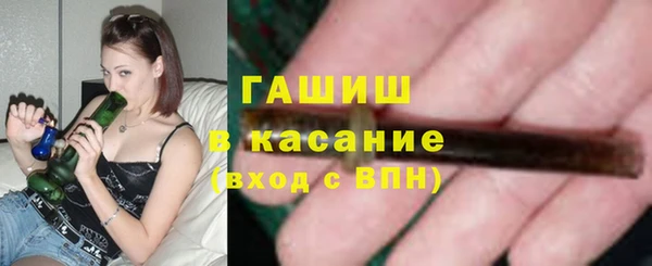 молекула духа Дмитровск