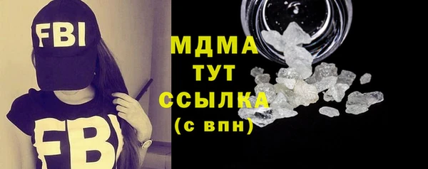 мяу мяу кристалл Дмитриев