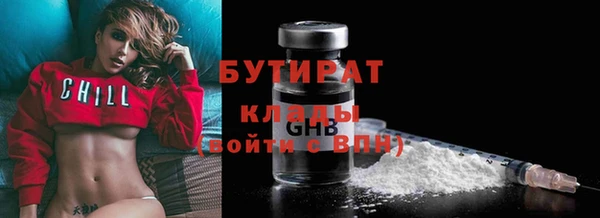молекула духа Дмитровск