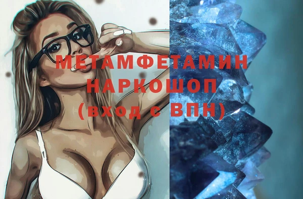 молекула духа Дмитровск