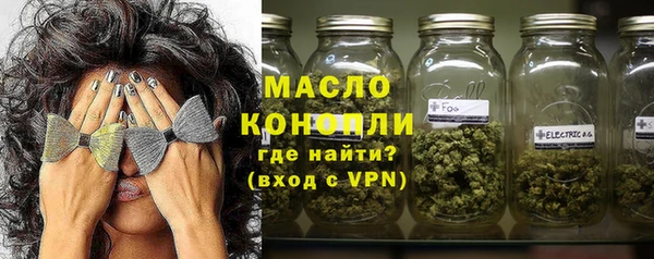 мяу мяу кристалл Дмитриев