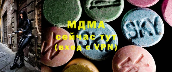 мяу мяу кристалл Дмитриев