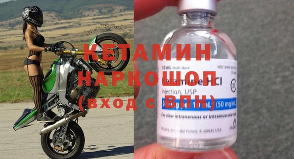 молекула духа Дмитровск