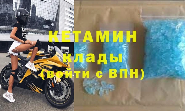 мяу мяу кристалл Дмитриев