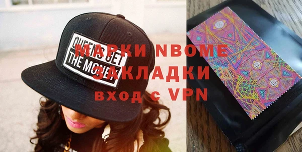 молекула духа Дмитровск
