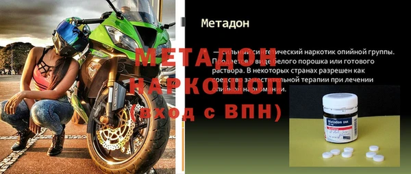 мяу мяу кристалл Дмитриев