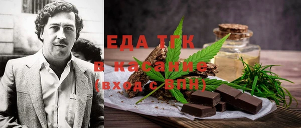 мяу мяу кристалл Дмитриев