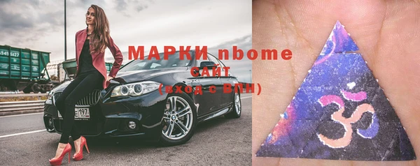 мяу мяу кристалл Дмитриев