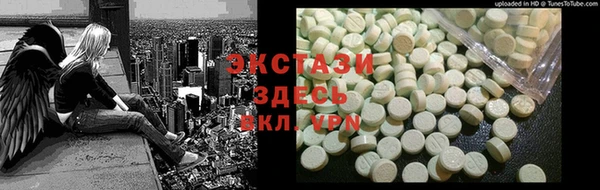 молекула духа Дмитровск