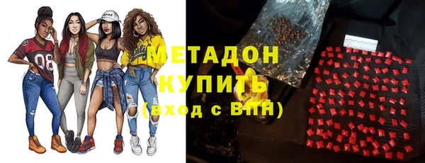 молекула духа Дмитровск