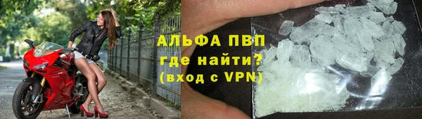 мяу мяу кристалл Дмитриев
