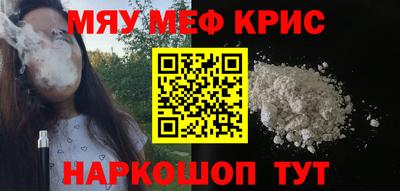 прущая мука Пыть-Ях