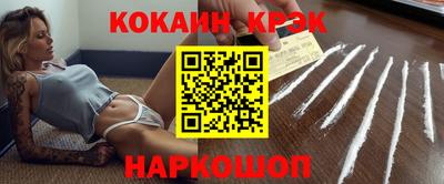 СК Пушкино
