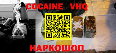 прущая мука Пыть-Ях