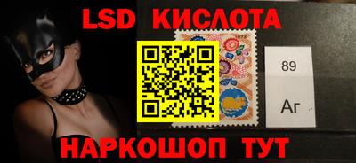 прущая мука Гуково