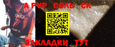 прущая мука Пыть-Ях