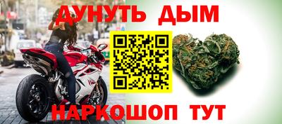 марихуана Рыбинск