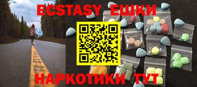 СК Пушкино