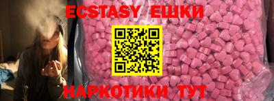 дживик Пугачёв