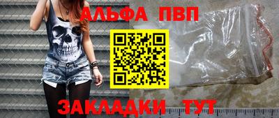 прущая мука Пыть-Ях