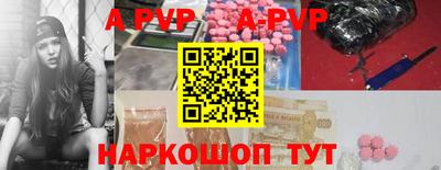 дживик Пугачёв