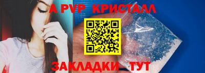 прущая мука Пыть-Ях