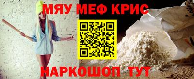 прущая мука Пыть-Ях