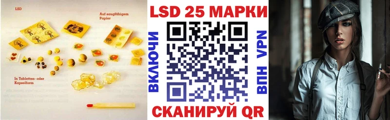 гидра ТОР Стрежевой дарк нет формула LSD-25 экстази ecstasy
