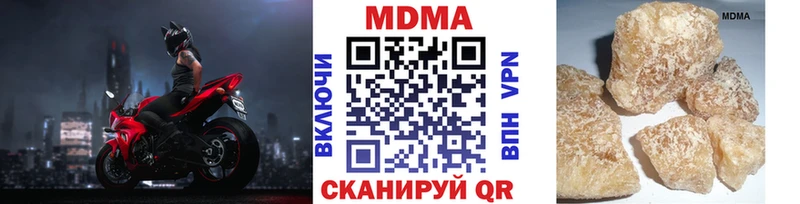 сколько стоит  Стрежевой  кракен ссылки  МДМА VHQ 