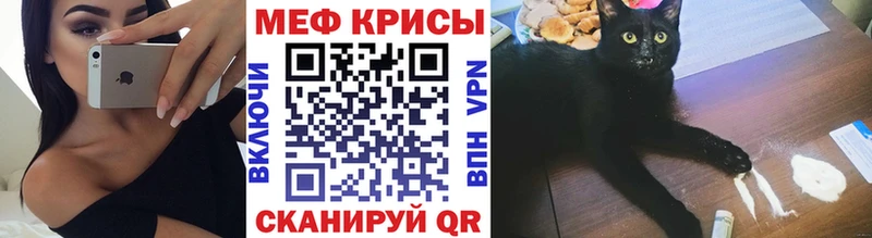 МЕГА зеркало Стрежевой Меф VHQ