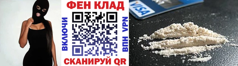 Метамфетамин кристалл  Стрежевой 