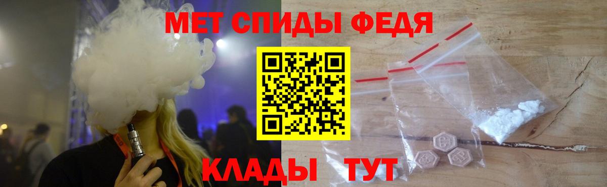 Метамфетамин винт  Вход с VPN  Метамфетамин винт  Стрежевой 