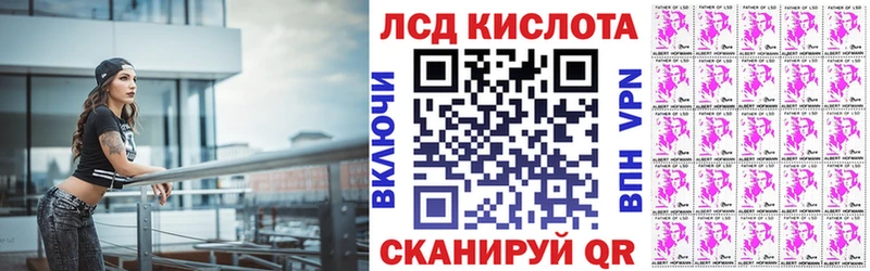 Марки 25I-NBOMe 1500мкг  Стрежевой 