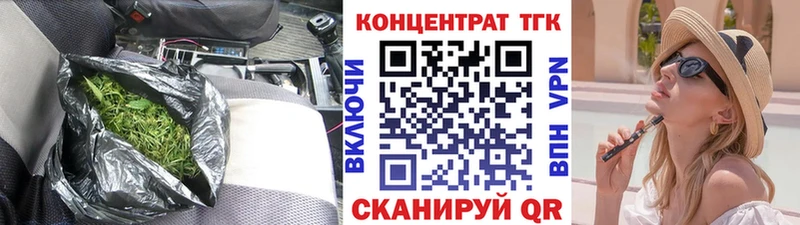 мориарти Telegram  Стрежевой  Дистиллят ТГК жижа 