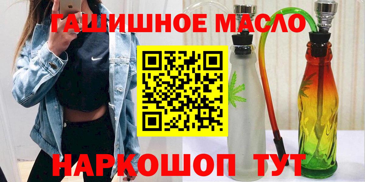 Дистиллят ТГК вейп с тгк Стрежевой