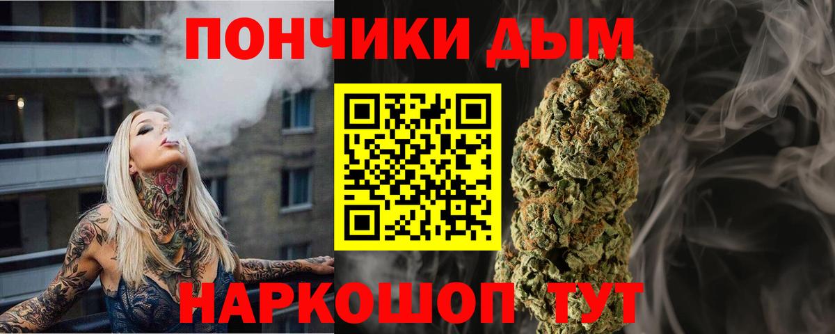 Марихуана семена  Вход с VPN  Канабис White Widow  Марихуана Amnesia  Стрежевой 